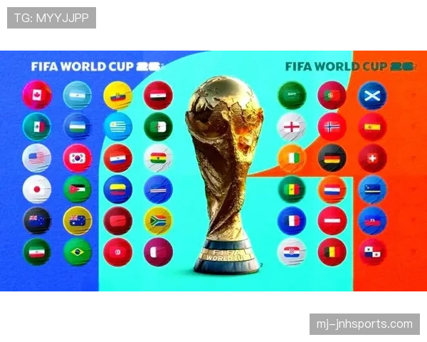 2026世界杯32强赛制有什么特点 2026世界杯32强赛制有什么特点